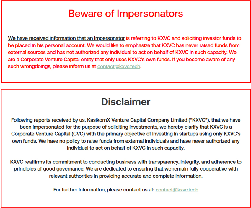 โลโก้ KXVC และแถลงการณ์ชี้แจงกรณีอดีตผู้บริหาร กัมปนาท วิมลโนท พ้นสภาพพนักงาน 3
