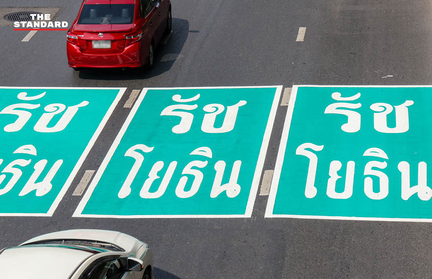 ป้ายจราจรและตีเส้นพื้นถนนรูปแบบใหม่ บริเวณห้าแยกลาดพร้าว เพื่อลดความสับสนการจราจร 2