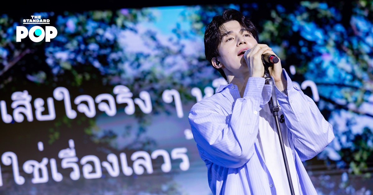 อี ดง-อุค นักแสดงหนุ่มยิ้มแย้มในงานแฟนมีตติ้งอันแสนอบอุ่นที่กรุงเทพฯ