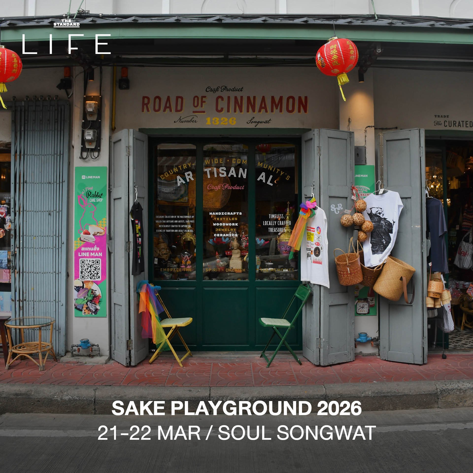 ภาพรวมกิจกรรมไลฟ์สไตล์ที่น่าสนใจในกรุงเทพฯ ประจำสัปดาห์ LIFE This Week ระหว่างวันที่ 18-24 มีนาคม 2569 12