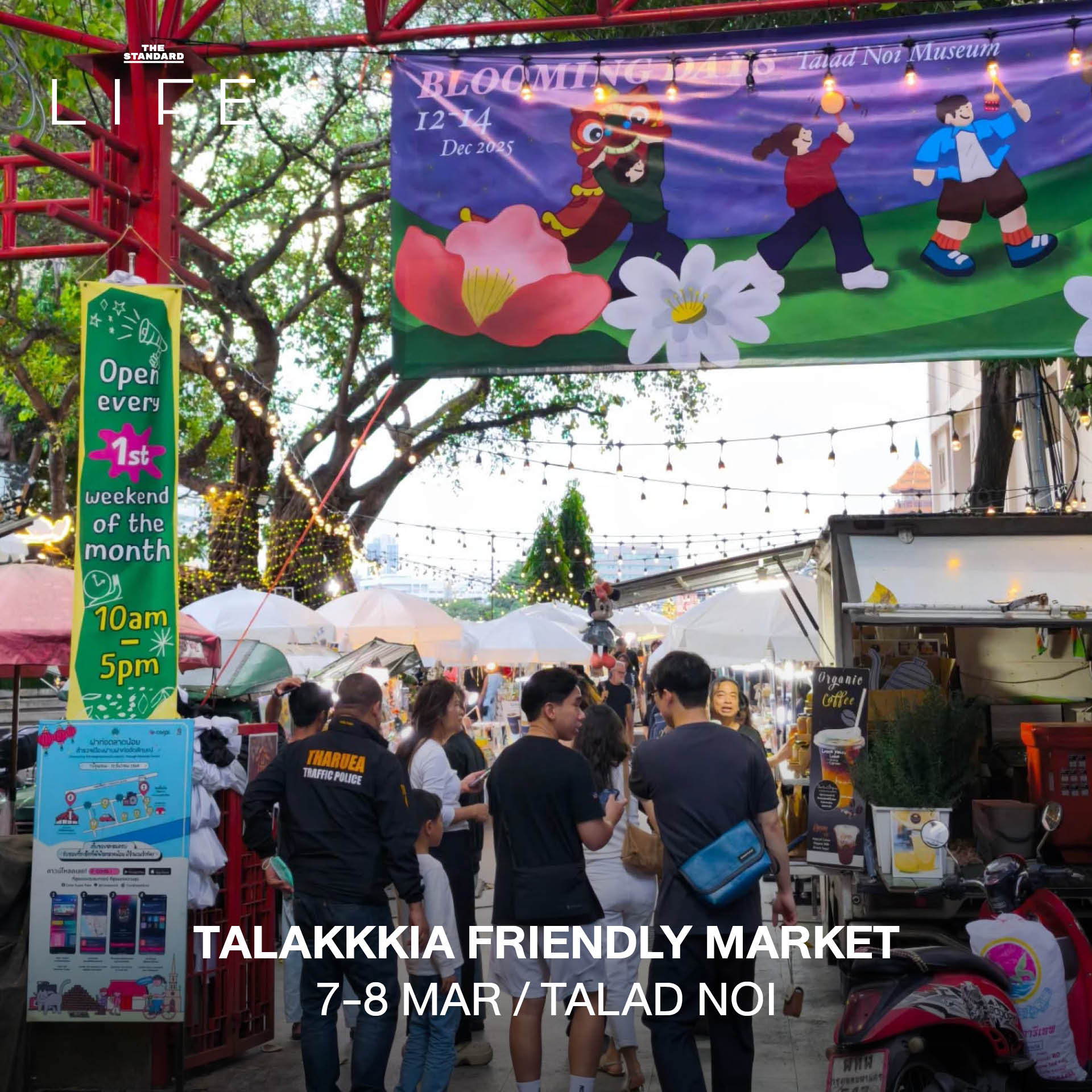 ภาพอัลบั้มกิจกรรมไลฟ์สไตล์และเทศกาลศิลปะในกรุงเทพฯ ประจำสัปดาห์ 4-10 มีนาคม 2569 9