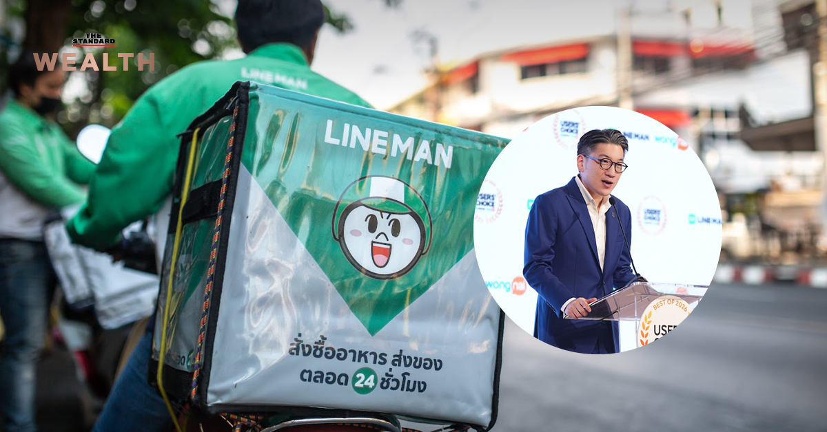 ยอด ชินสุภัคกุล ประธานเจ้าหน้าที่บริหาร LINE MAN Wongnai พร้อมข้อความ LINE MAN ตรึง ค่าธรรมเนียม ไม่ขึ้น GP