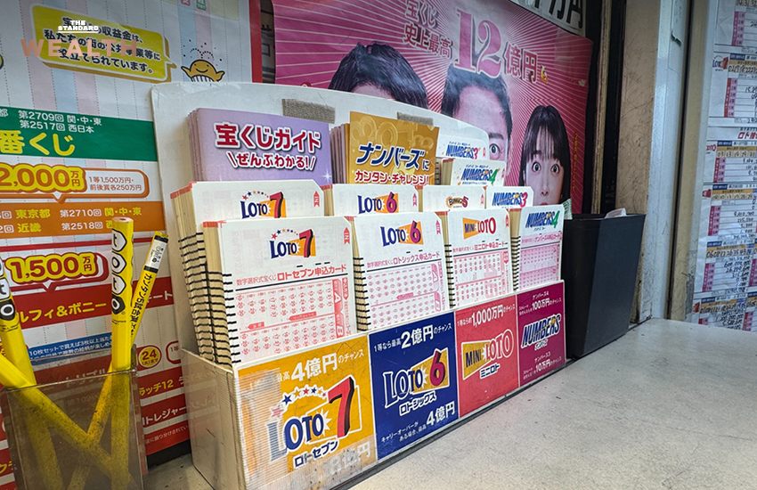 ภาพเครื่องเล่นบิงโก พร้อมข้อความระบุการศึกษาหวยรูปแบบใหม่ ‘ลอตโต้-สลากขูด’ เพื่อสู้หวยใต้ดินและเพิ่มรายได้รัฐ 2