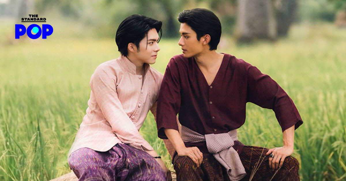 ภาพโปรโมทซีรีส์ ภพเธอ Love Upon a Time Series ของ เน็ต สิรภพ และ เจเจ รัชพล