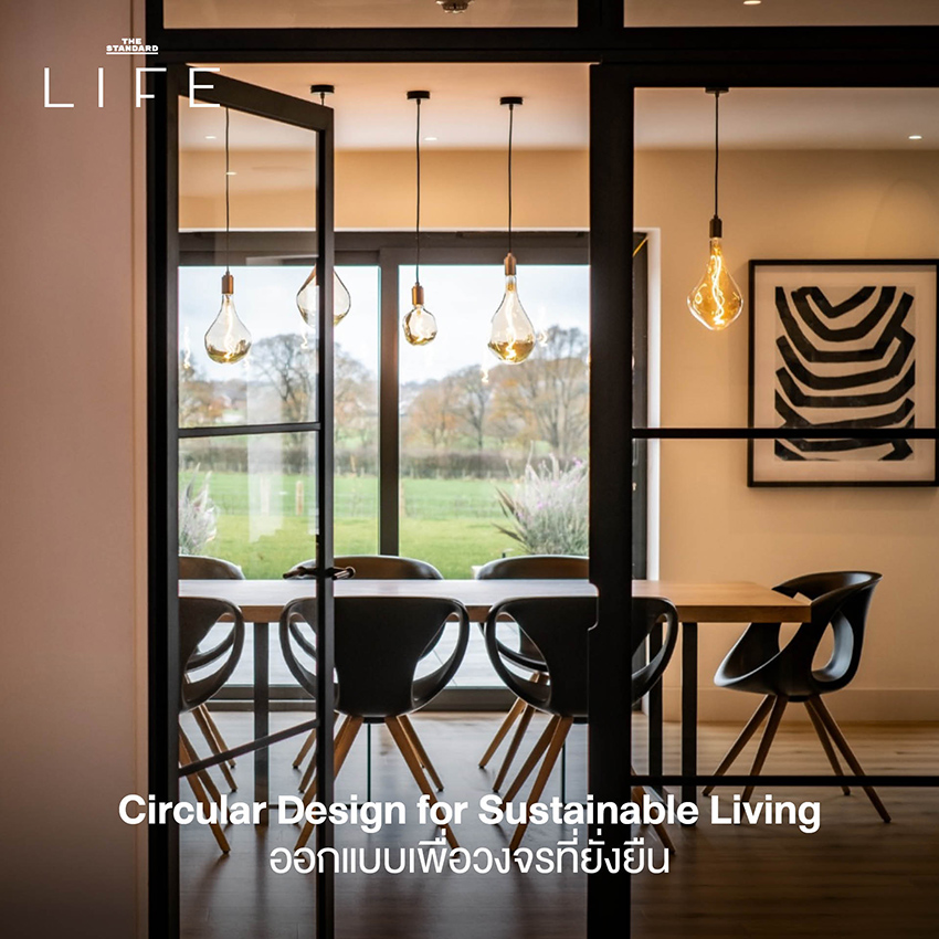 ภาพรวมเฟอร์นิเจอร์และของตกแต่งบ้านสไตล์ Luxury Sustainable ที่เน้นความหรูหราและเป็นมิตรต่อสิ่งแวดล้อม 5