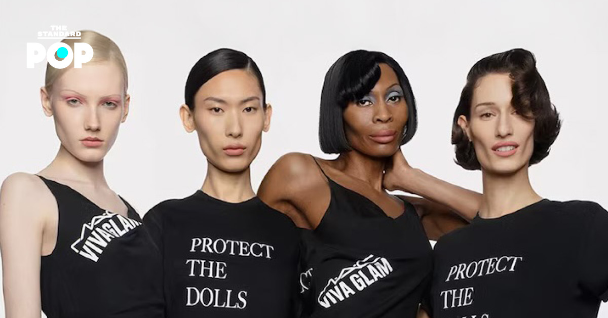 ภาพแคมเปญ MAC Cosmetics x Conner Ives Protect the Dolls เพื่อสนับสนุน Trans Day of Visibility