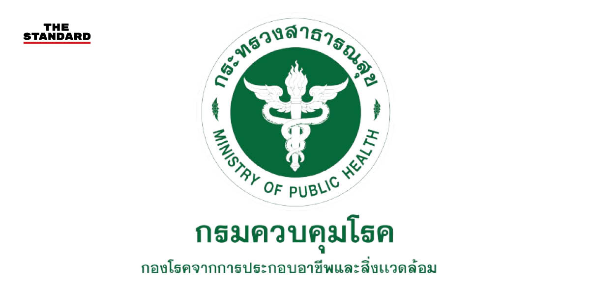 ภาพอินโฟกราฟิกเตือนภัย ‘ไข้กาฬหลังแอ่น’ พร้อมตัวเลขผู้ป่วยและเสียชีวิตในไทย