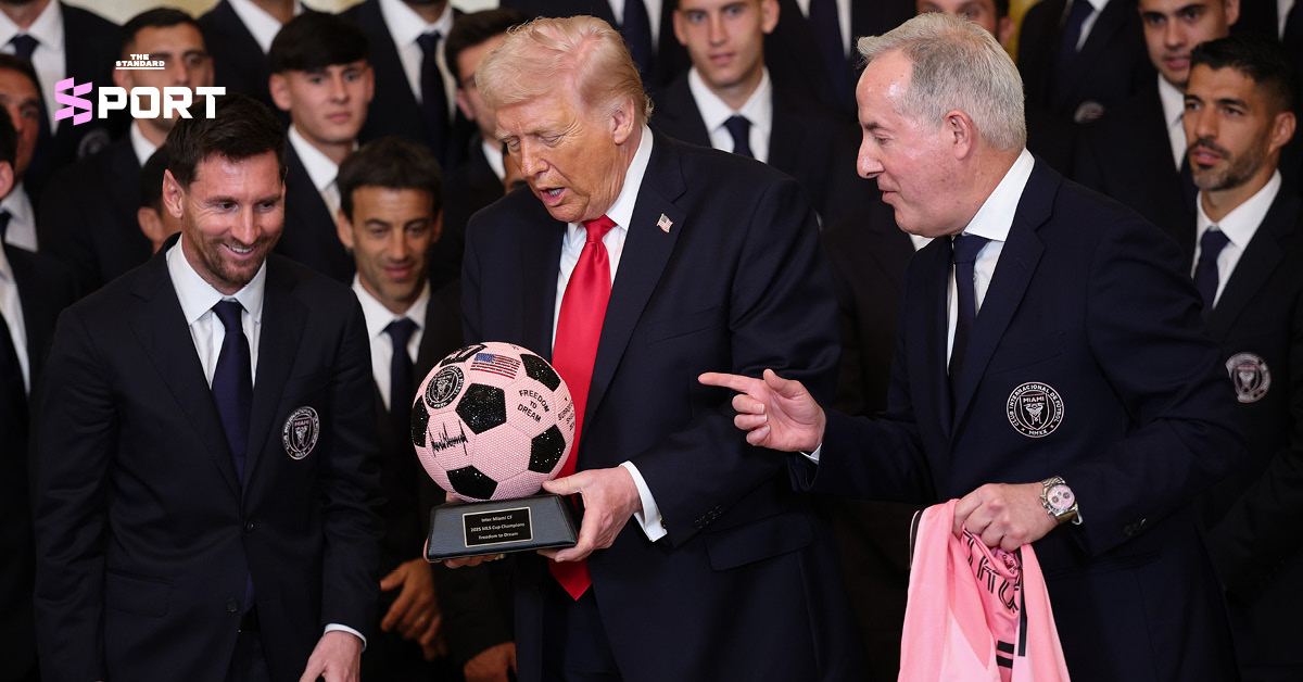 ลิโอเนล เมสซี ยืนจับมือกับ โดนัลด์ ทรัมป์ ในทำเนียบขาว