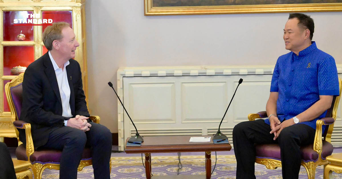 Brad Smith จาก Microsoft เข้าพบ อนุทิน ชาญวีรกูล หารือลงทุน AI-คลาวด์ 1 พันล้านดอลลาร์ในไทย