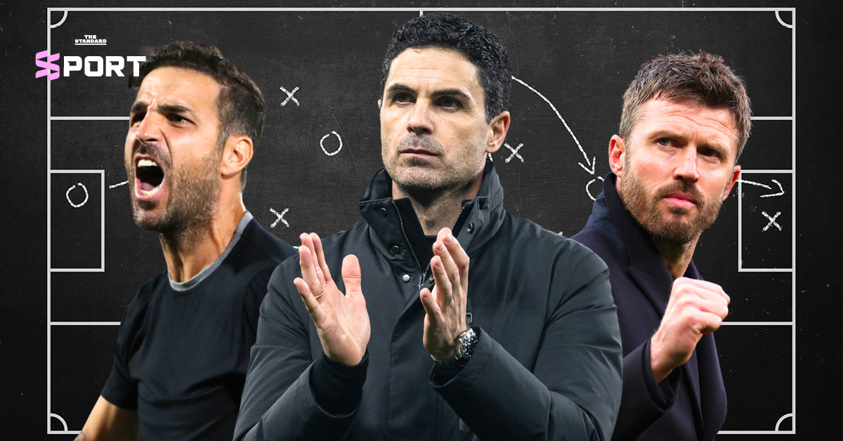 รูปโค้ชฟุตบอล 3 คน เช่น เป๊ป กวาร์ดิโอลา, มิเคล อาร์เตตา และเซสก์ ฟาเบรกาส กำลังยืนอยู่หน้ากระดานแท็กติก