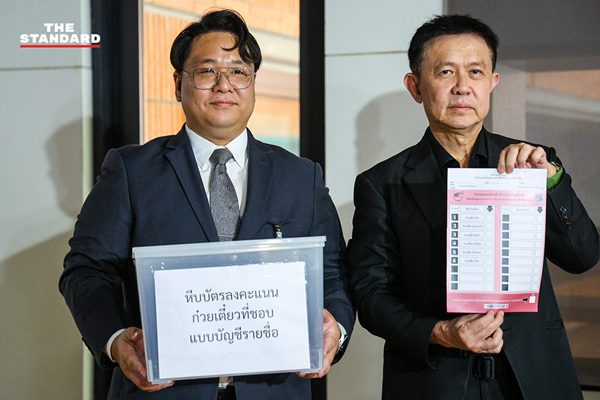 นรเศรษฐ์ ปรัชญากร สว. และคณะ ตรวจสอบสถานที่จัด 'เลือกตั้งจำลอง' พร้อมบัตรเลือกตั้งจำลอง เพื่อทดสอบระบบบาร์โค้ด 3