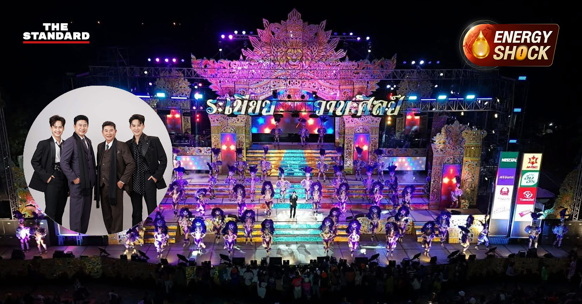 วงหมอลำเผชิญวิกฤตน้ำมันแพงและขาดแคลนกระทบการเดินสายแสดง