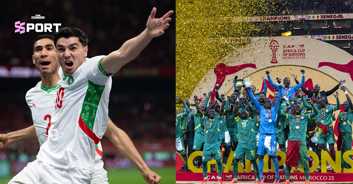 บราฮิม ดิอาซ นักเตะโมร็อกโกฉลองประตู และทีมชาติเซเนกัลชูถ้วยแชมป์ AFCON ก่อนถูกริบในภายหลัง