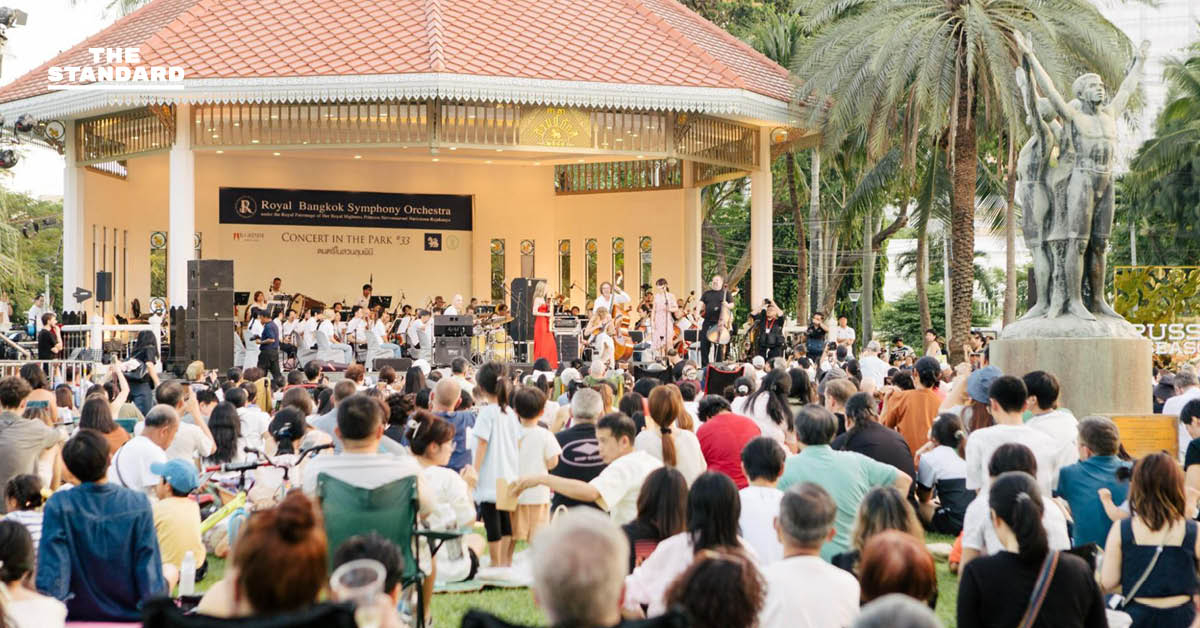 ภาพบรรยากาศการแสดงดนตรีในสวน ครั้งที่ 33 โดยวง RBSO และวาทยากร ยูรี ตคาเชนโก ณ สวนลุมพินี
