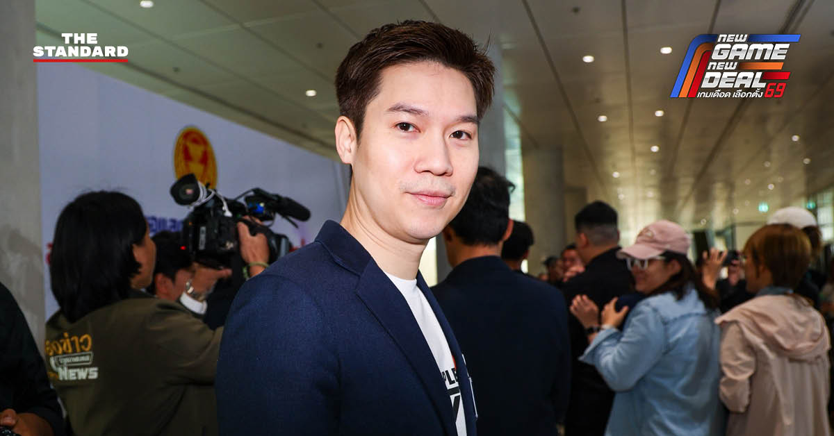 ณัฐพงษ์ เรืองปัญญาวุฒิ และ วาโย อัศวรุ่งเรือง สส. พรรคประชาชน แถลงข่าวเกี่ยวกับคดี 44 สส.