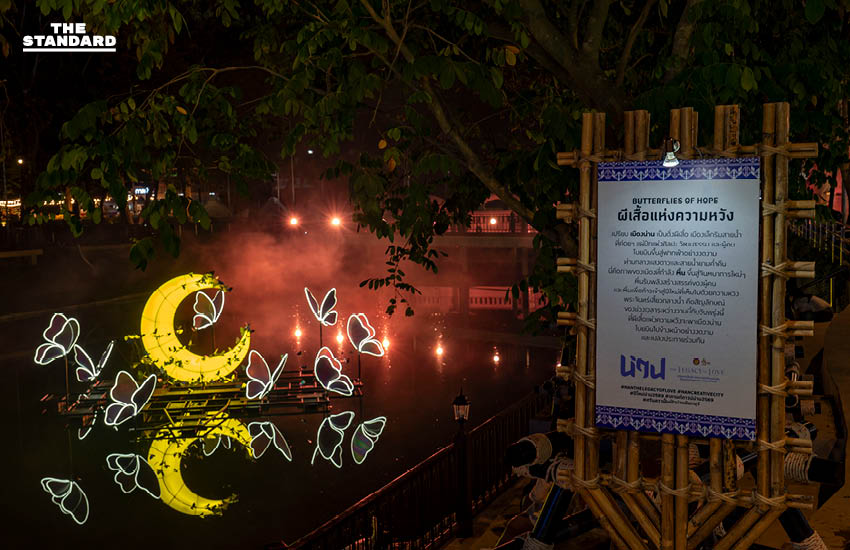 บรรยากาศความยิ่งใหญ่ของงาน น่าน The Legacy of Love ที่จังหวัด น่าน ซึ่งจัดขึ้นเพื่อสืบสานประเพณีและวัฒนธรรมล้านนาในช่วงปลายปี 11