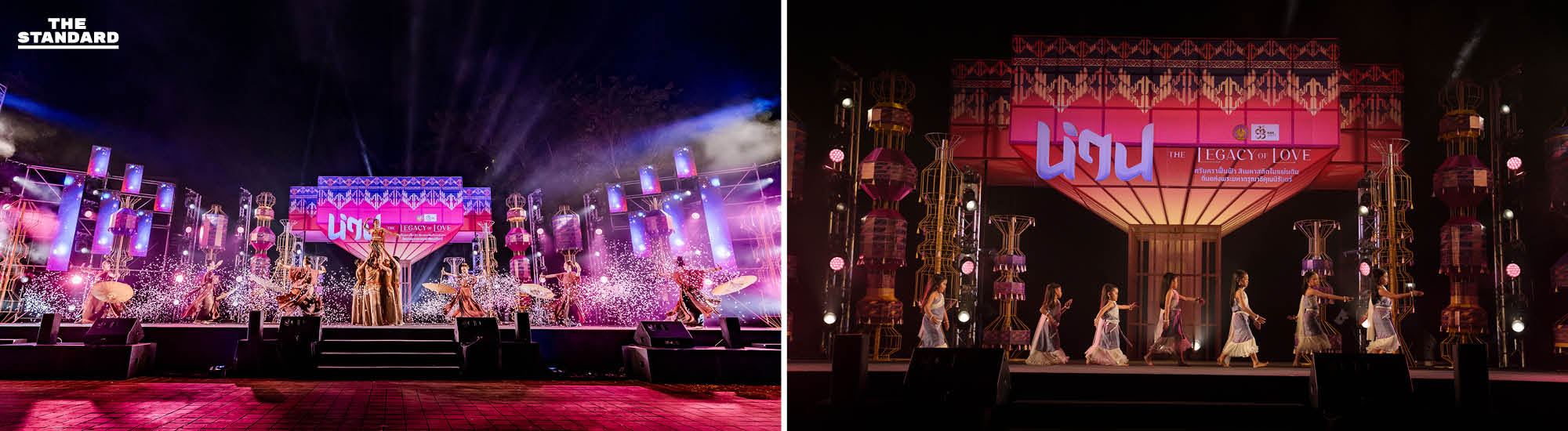 บรรยากาศความยิ่งใหญ่ของงาน น่าน The Legacy of Love ที่จังหวัด น่าน ซึ่งจัดขึ้นเพื่อสืบสานประเพณีและวัฒนธรรมล้านนาในช่วงปลายปี 21