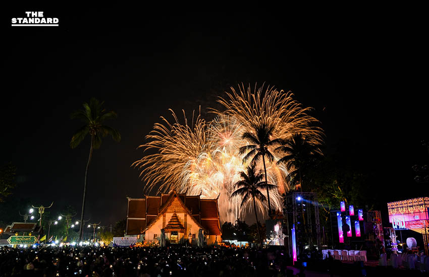 บรรยากาศความยิ่งใหญ่ของงาน น่าน The Legacy of Love ที่จังหวัด น่าน ซึ่งจัดขึ้นเพื่อสืบสานประเพณีและวัฒนธรรมล้านนาในช่วงปลายปี 25