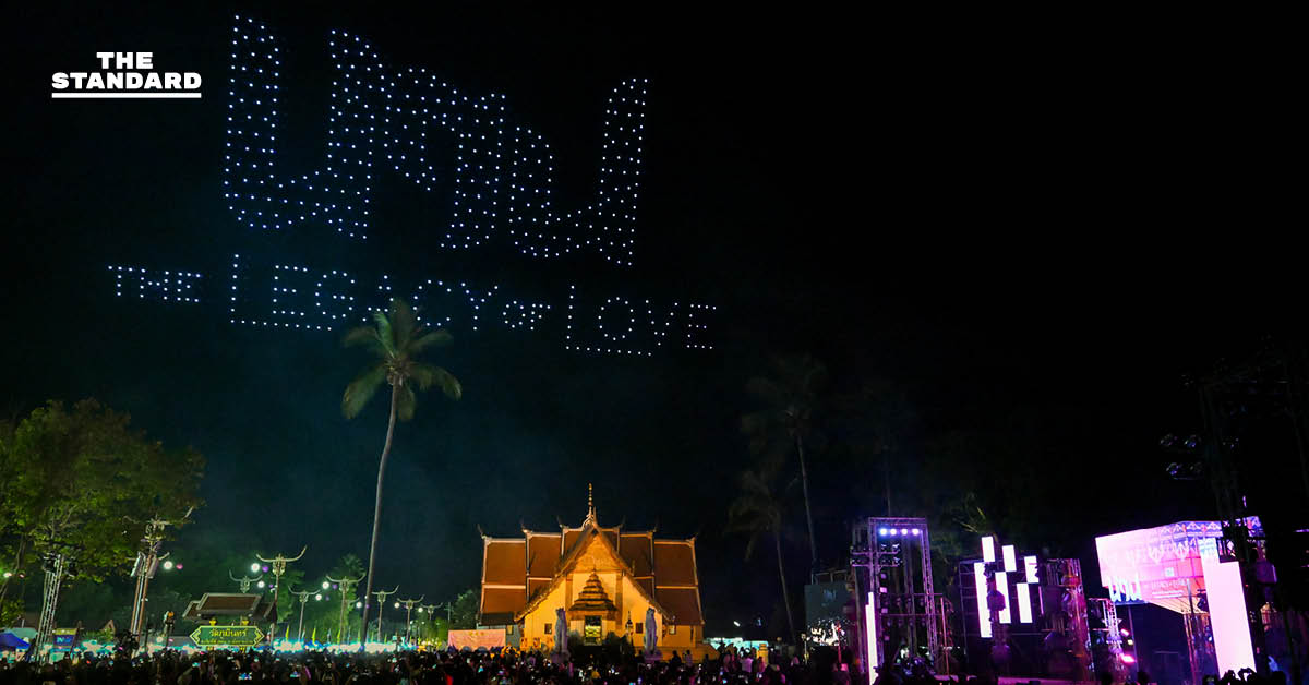 บรรยากาศความยิ่งใหญ่ของงาน น่าน The Legacy of Love ที่จังหวัด น่าน ซึ่งจัดขึ้นเพื่อสืบสานประเพณีและวัฒนธรรมล้านนาในช่วงปลายปี