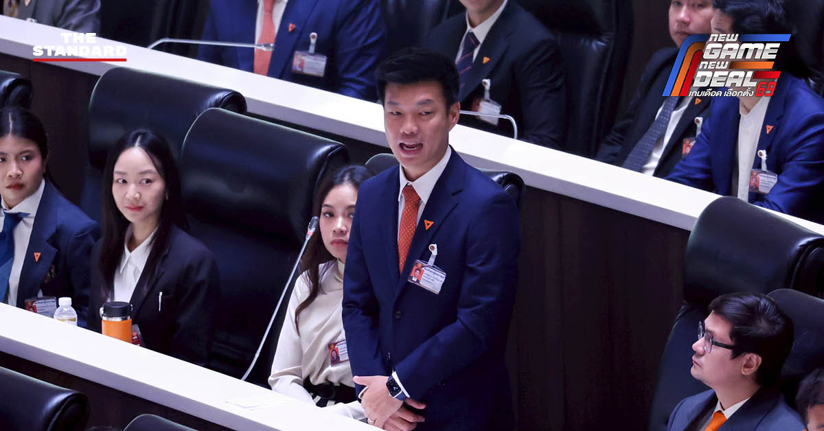 ณัฐพงษ์ เรืองปัญญาวุฒิ อภิปรายในสภาฯ พร้อมชูป้ายข้อความ 'ต้องกล้าตรวจสอบคนของตัวเอง'