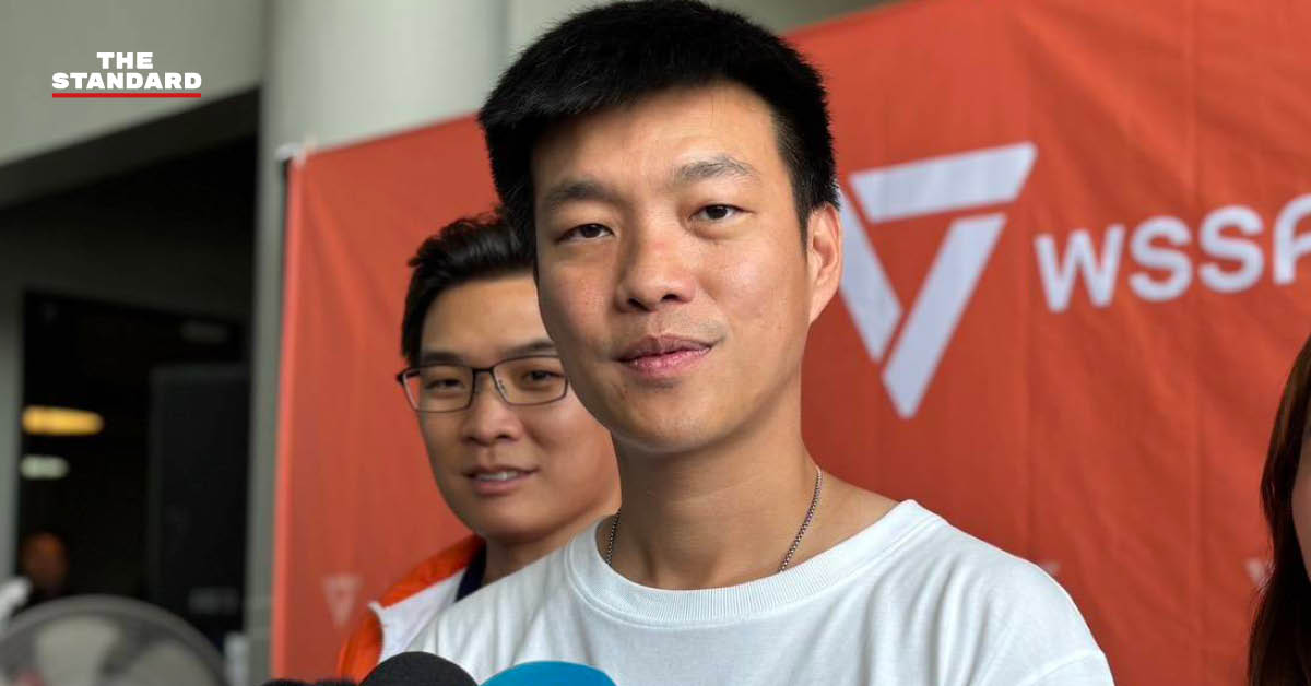 ณัฐพงษ์ เรืองปัญญาวุฒิ สส. พรรคประชาชน อาสาส้ม