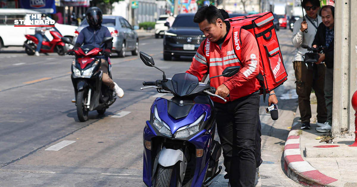 เจ้าหน้าที่ กสทช. ลงพื้นที่ตรวจสอบคลื่นรบกวนจากสมาร์ทมิเตอร์ที่ถนนอินทราภรณ์