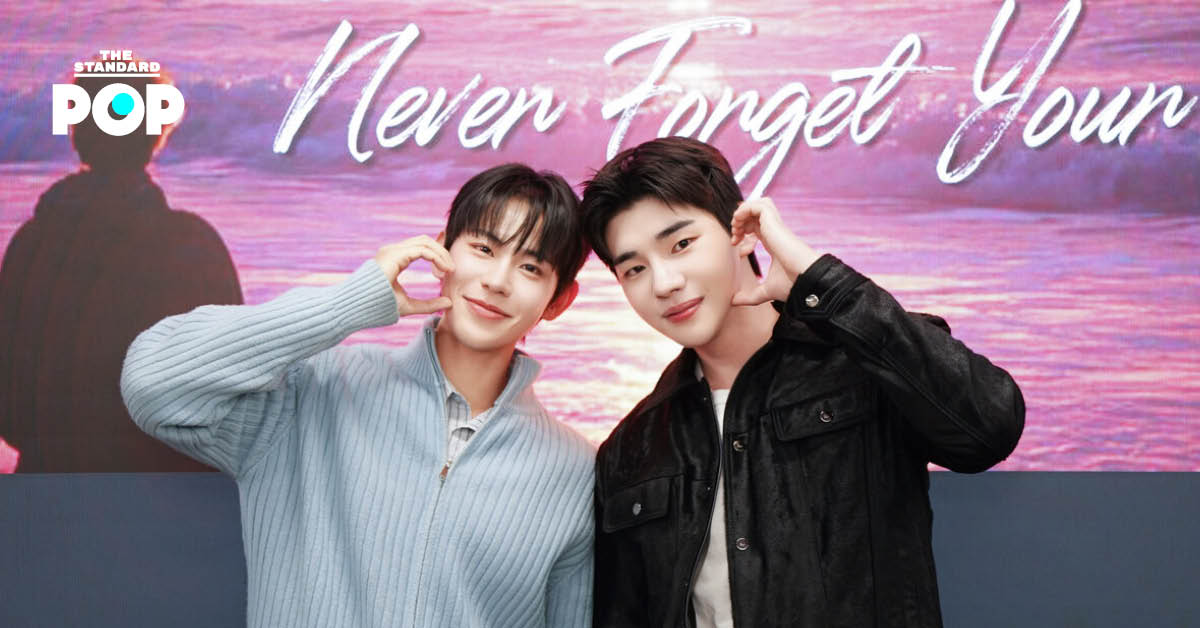 ภาพโปรโมตซีรีส์ Never Forget Your Enemy ซีรีส์ BL เกาหลี ที่ร่วมมือกับไทย