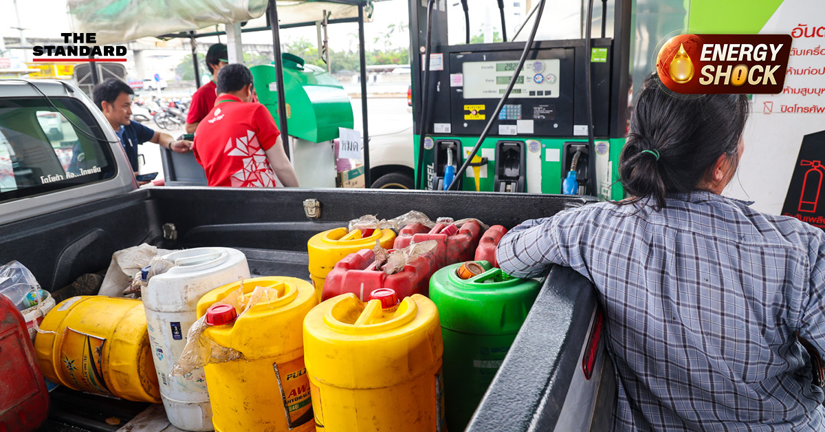 ภาพประกอบข่าววิกฤตน้ำมัน ที่คนไทยไม่เชื่อมั่นข้อมูลรัฐ และยกเลิกแผนเที่ยวสงกรานต์