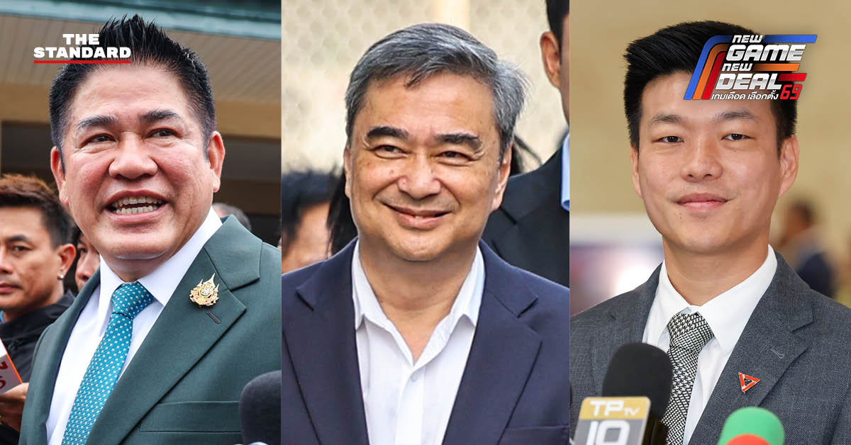 ภาพกราฟิกแสดงผลสำรวจนิด้าโพล ชี้พรรคกล้าธรรม ประชาธิปัตย์ และประชาชน ไม่ควรร่วมรัฐบาลพรรคภูมิใจไทย แต่หนุนพรรคเพื่อไทย