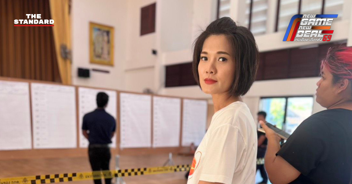 นุศรา ศรีสังข์งาม อดีตผู้สมัคร สส. พรรคประชาชน กำลังแจ้งความที่ สภ. บางตาเถร จังหวัดสุพรรณบุรี กรณีพบความคลาดเคลื่อนในการนับคะแนนเลือกตั้ง