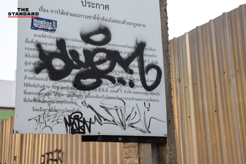 ภาพซากปรักหักพังและพื้นที่ว่างเปล่าของ 'ตึกสำนักงานการตรวจเงินแผ่นดิน (สตง.) แห่งใหม่' หลังเหตุการณ์ถล่มครบรอบ 1 ปี 17