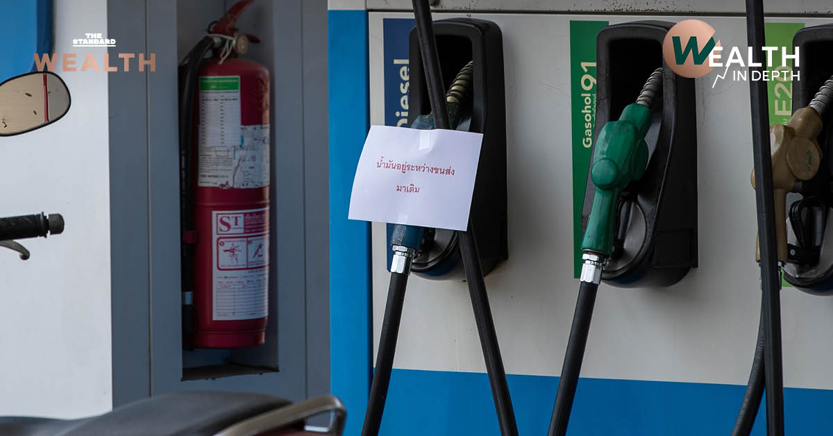สถานีบริการน้ำมันหลายแห่งติดป้ายแจ้ง 'น้ำมันหมด' หรือ 'น้ำมันอยู่ระหว่างขนส่ง' สะท้อนวิกฤตการขาดแคลนและพฤติกรรม Panic Buy ของประชาชน