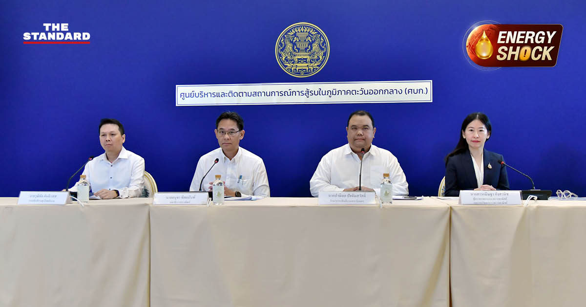 ภาพกราฟิกสรุปข่าวสภาพัฒน์ยืนยันน้ำมันดิบสำรองเพียงพอ กระทรวงพลังงานออกกฎให้ผู้ค้ารายงานสต๊อกและราคาประจำวัน และกระทรวงพาณิชย์เตรียมเพิ่มสินค้าควบคุม 7 รายการ