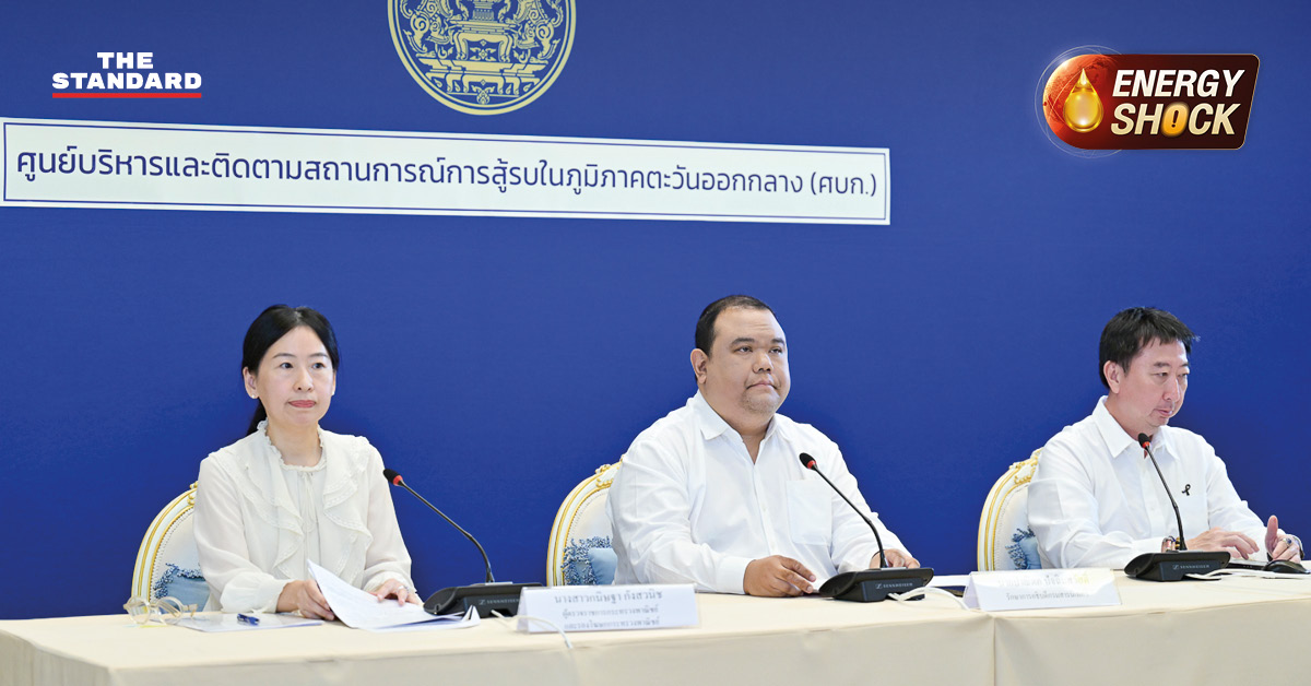 ภาพประกอบข่าว กองทุนน้ำมันเชื้อเพลิงชี้แจงการปรับขึ้นราคาน้ำมัน และกระทรวงพาณิชย์ลงพื้นที่ตรวจสอบปั๊มน้ำมัน