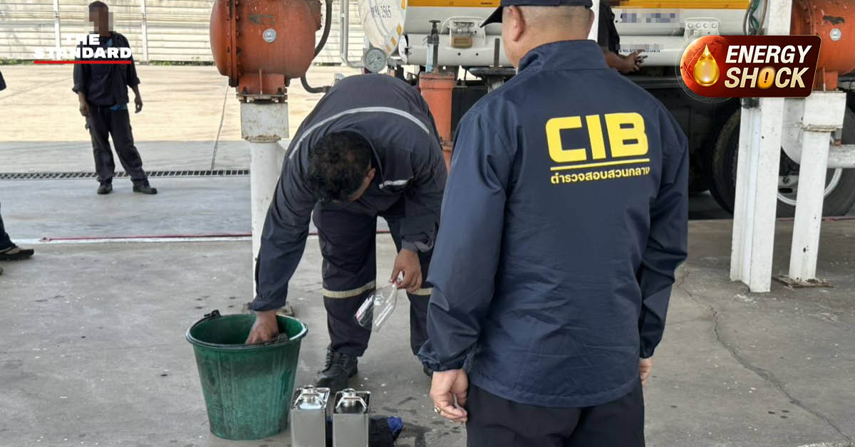 เจ้าหน้าที่บก.ปคบ.และตำรวจภูธรภาค 1 ตรวจสอบและยึดน้ำมันเชื้อเพลิงของกลางกว่า 3.3 แสนลิตรในคลังน้ำมันจังหวัดอ่างทอง
