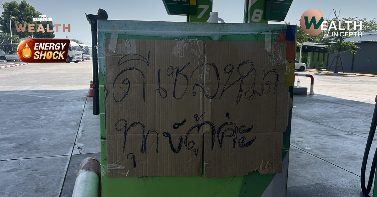 ภาพบรรยากาศป้ายประกาศน้ำมันหมดที่สถานีบริการน้ำมัน และเจ้าหน้าที่ภาครัฐลงพื้นที่ตรวจสอบ