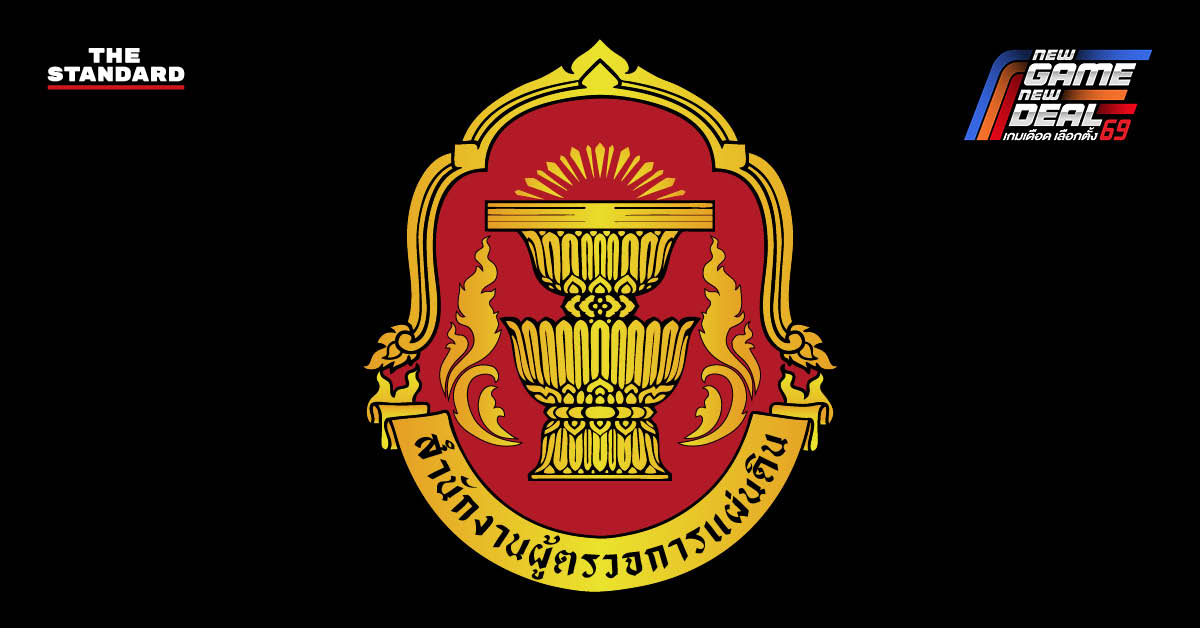 บัตรเลือกตั้งที่มีบาร์โค้ดและคิวอาร์โค้ด ประเด็นที่ผู้ตรวจการแผ่นดินส่งศาลรัฐธรรมนูญวินิจฉัย
