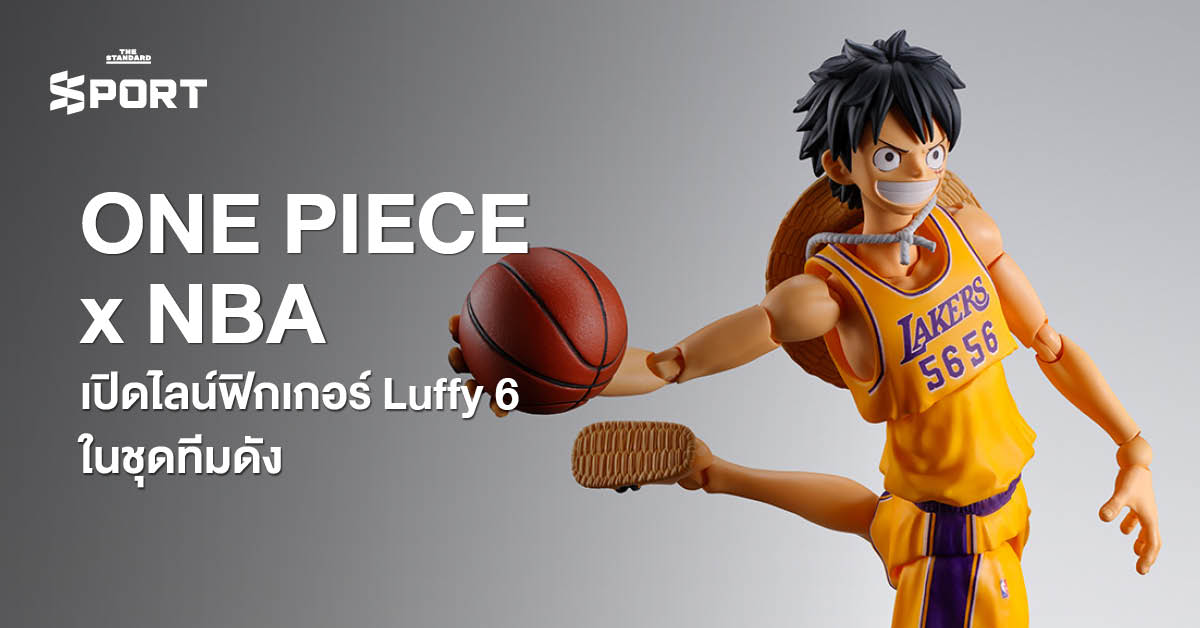 รูปแอ็กชันฟิกเกอร์ ลูฟี่ จาก ONE PIECE ในชุดทีมบาสเกตบอล NBA