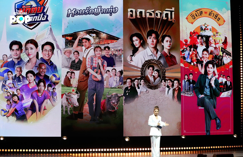 รวมนักแสดงจากละครและซีรีส์ในงาน 'ปรากฏการณ์ one สนั่นจอ 2026' ของช่อง one31 3