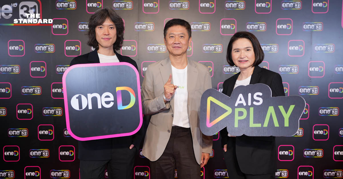 โลโก้ oneD PREMIUM และ AIS บนภาพประชาสัมพันธ์ความร่วมมือขยายฐานสมาชิกบริการสตรีมมิง