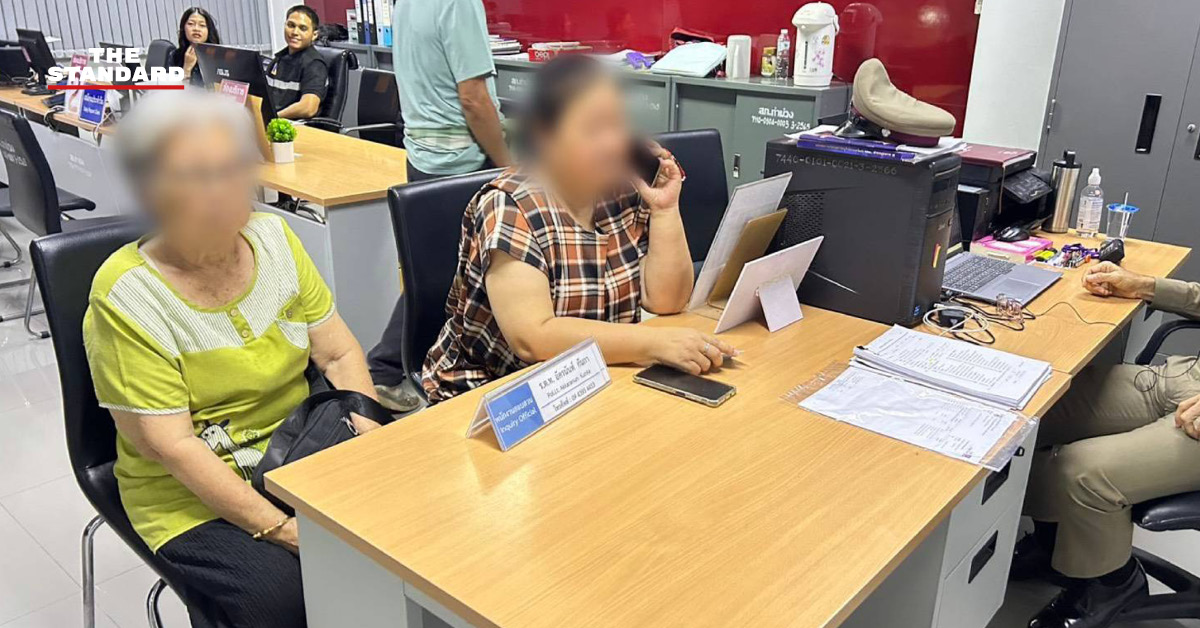 ภาพประกอบสถิติคนไทยสูญเงินจากภัยออนไลน์ โดยศูนย์ต่อต้านการฉ้อโกงออนไลน์