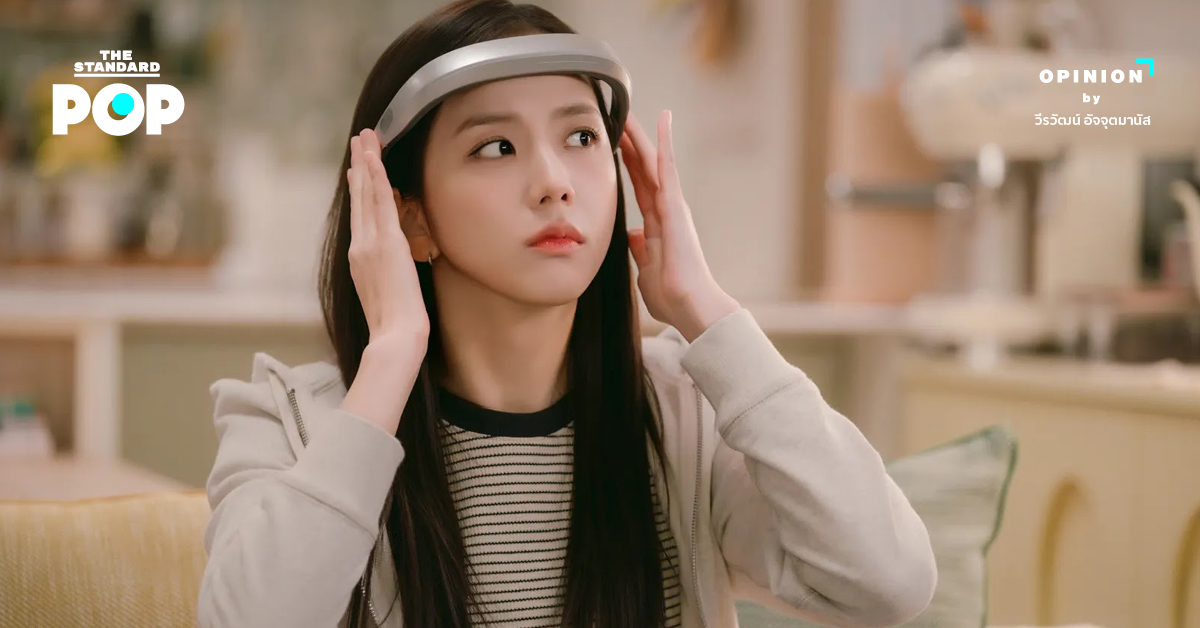 ภาพโปสเตอร์ซีรีส์ Boyfriend on Demand แสดง จีซู และ ซออินกุก