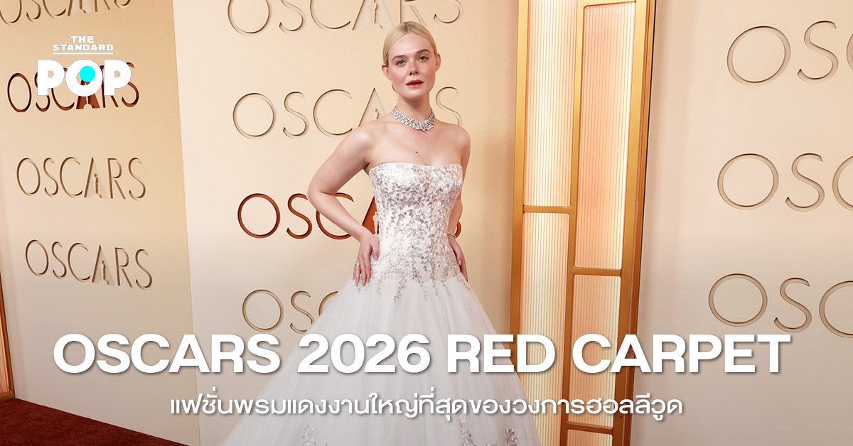Elle Fanning ในชุดเดรสสีชมพูอ่อนเดินพรมแดงงาน Oscars 2026