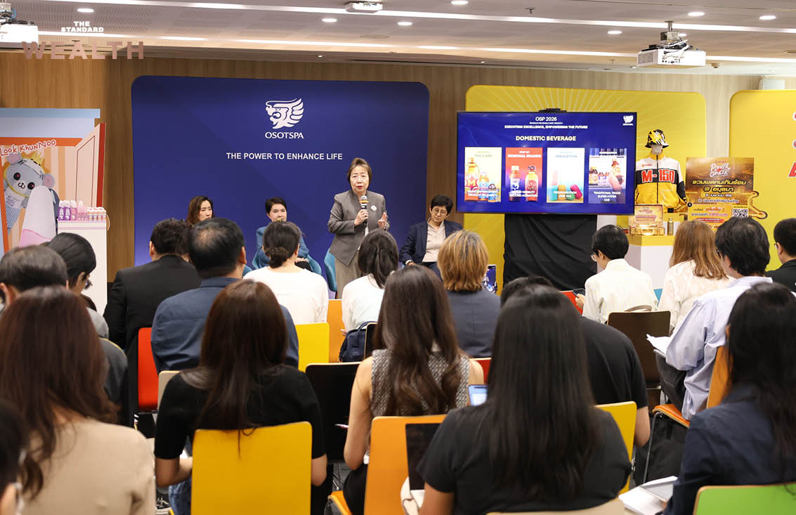 ภาพประกอบแผนธุรกิจบริษัท โอสถสภา (OSP) ปี 2569 พร้อมเป้าหมายการเติบโตและการทรานส์ฟอร์มองค์กรสู่ระดับโลก 2