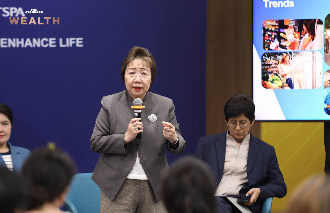 ภาพประกอบแผนธุรกิจบริษัท โอสถสภา (OSP) ปี 2569 พร้อมเป้าหมายการเติบโตและการทรานส์ฟอร์มองค์กรสู่ระดับโลก 3