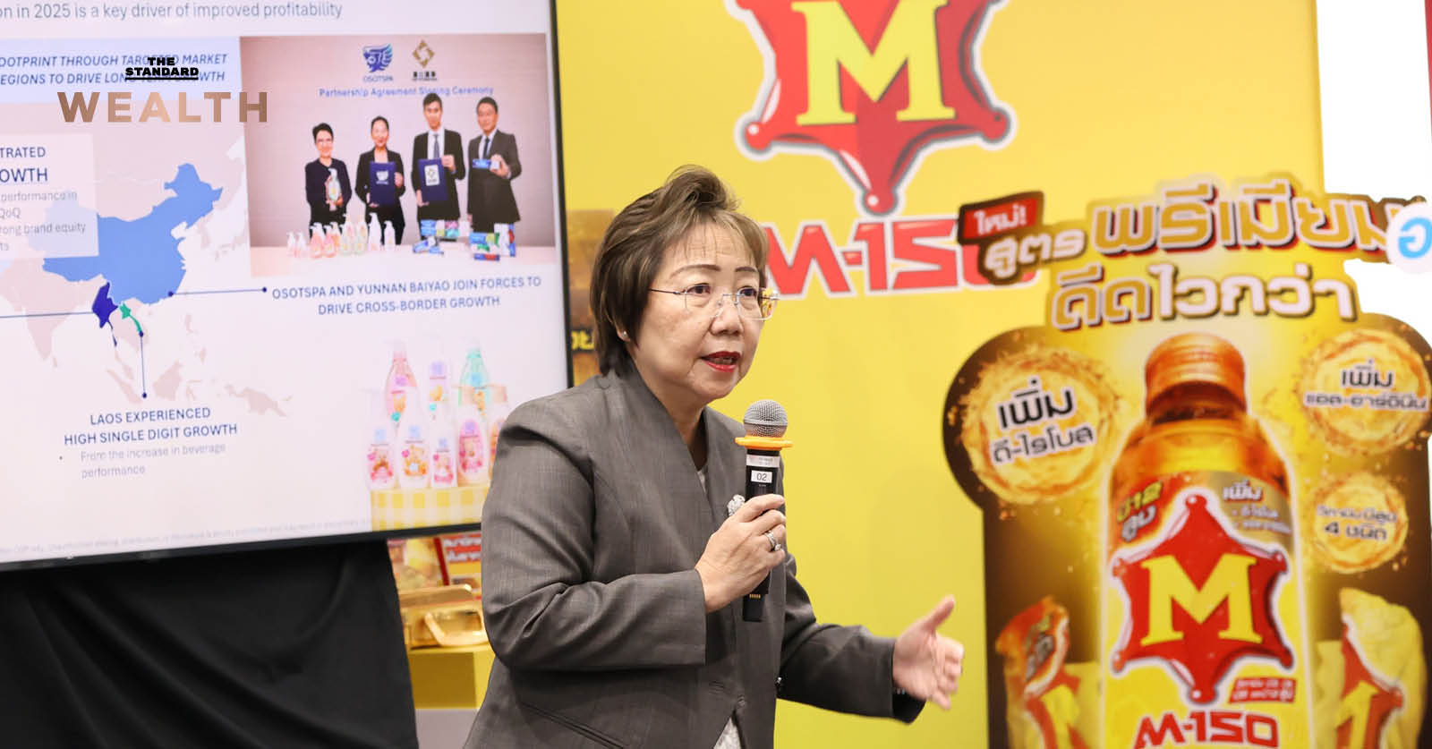 ภาพประกอบแผนธุรกิจบริษัท โอสถสภา (OSP) ปี 2569 พร้อมเป้าหมายการเติบโตและการทรานส์ฟอร์มองค์กรสู่ระดับโลก