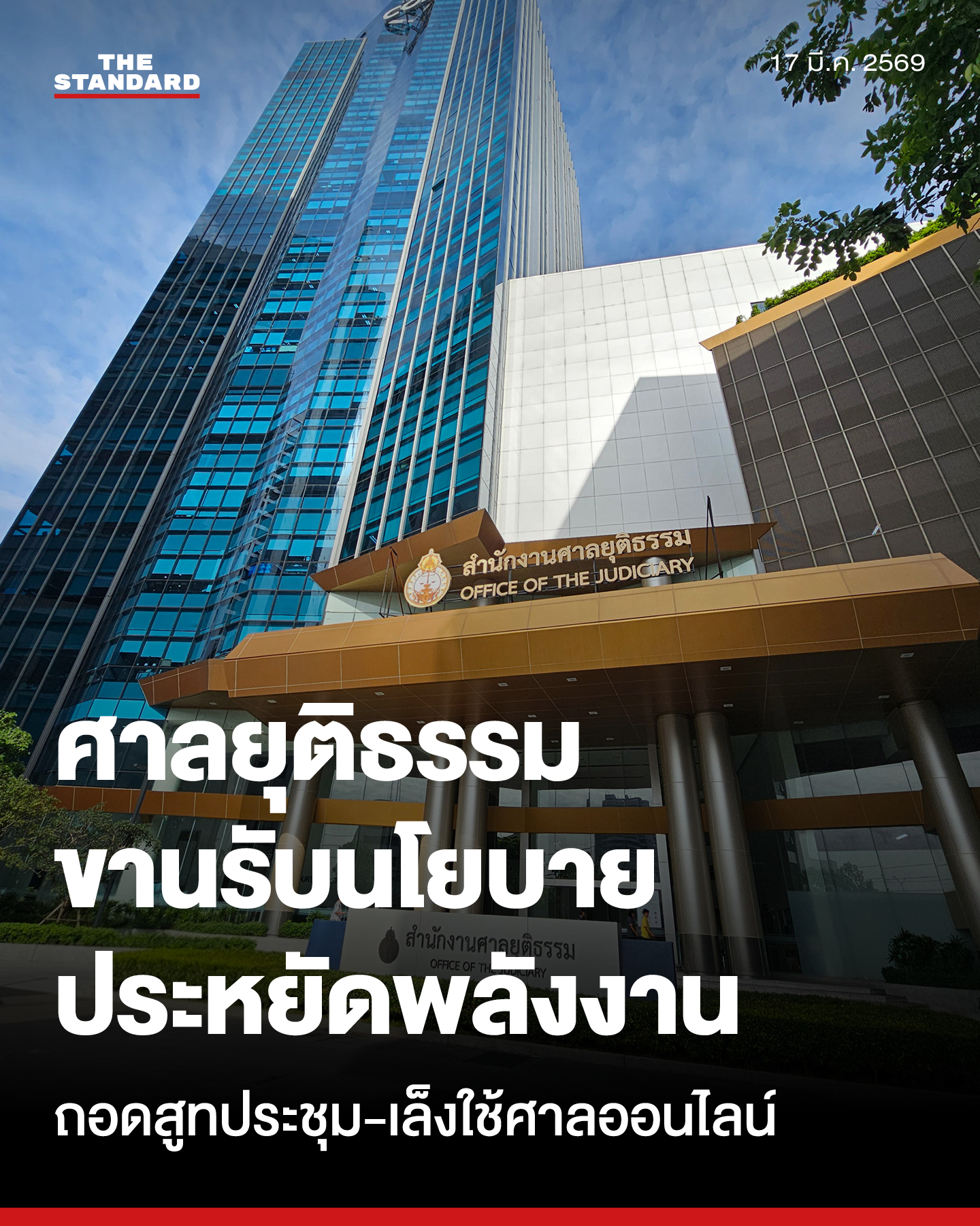 ภาพ Gen Z ถ่ายรูปคู่ดอกบัวที่ปากคลองตลาดและสะพานพุทธ ในเทรนด์ OOTD ยอดนิยม