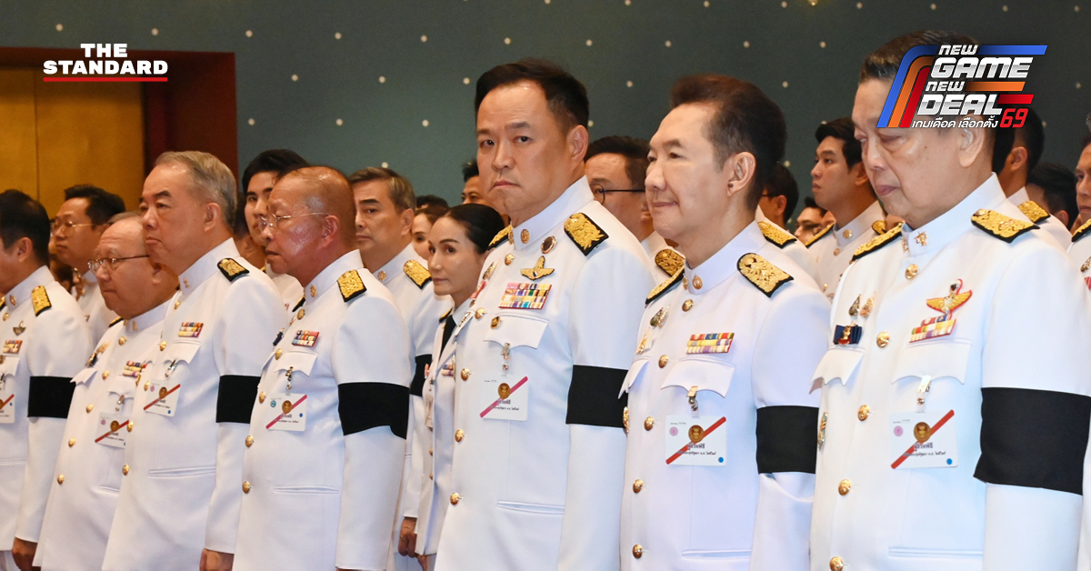 สมาชิกรัฐสภาแต่งกายชุดปกติขาวร่วมพิธีเปิดประชุมรัฐสภา ณ อาคารรัฐสภา