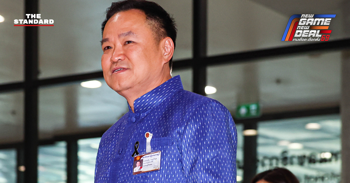 สมาชิกสภาผู้แทนราษฎร (สส.) ทยอยเดินทางเข้าร่วมประชุมสภาฯ นัดแรก ก่อนการโหวตเลือกประธานสภาฯ