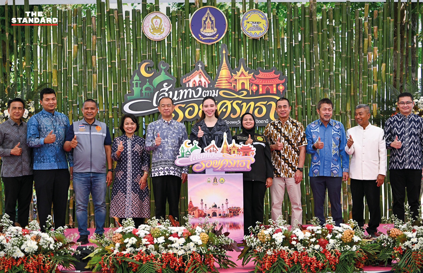 ซาบีดา ไทยเศรษฐ์ เปิดตัวโครงการ ‘เส้นทางตามรอยศรัทธา เมืองพหุวัฒนธรรมปัตตานี’ ณ อุทยานแห่งชาติน้ำตกทรายขาว 2